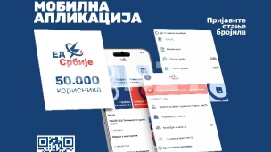 Aplikaciju instaliralo 50.000 korisnika